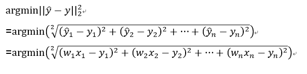 Ordinary Least Squares Loss Function