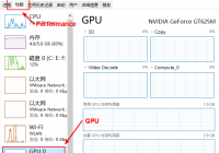 check gpu is installed on windows 10 system