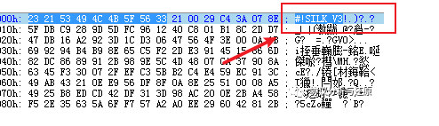 SILK V3 file header information