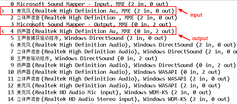 input and output devices for audio in win 10