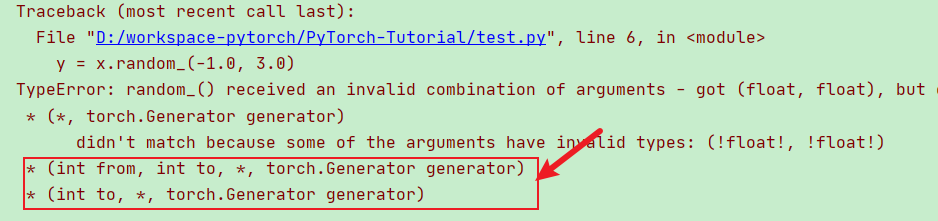 torch.tensor.random_() float number error