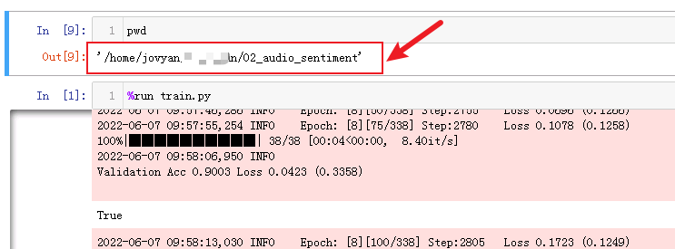 Simplest Way To Get Current Directory Absolute Path In Linux Linux 