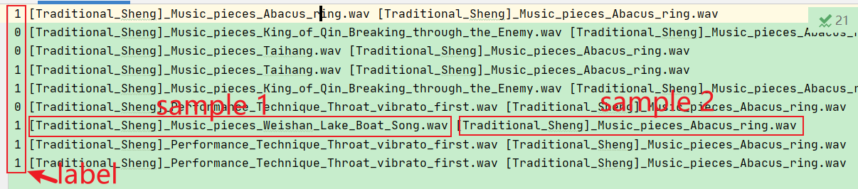 test set in voiceprint recognition