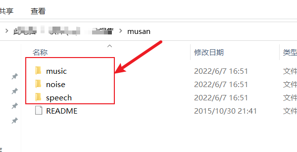 Musan dataset structure